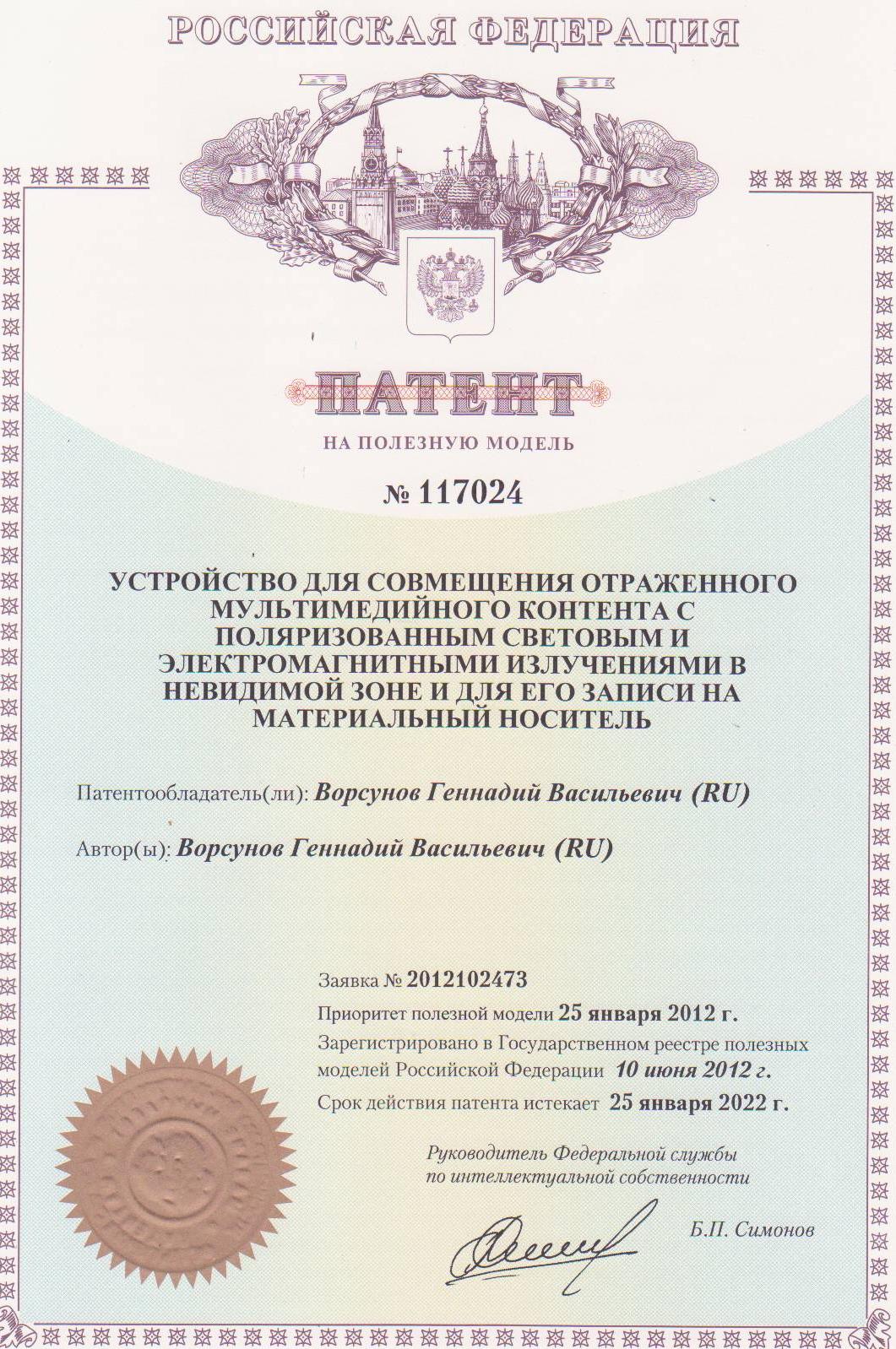 Certificate 02